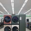 서산가전랜드