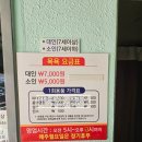 보성목욕탕 이미지