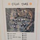 하이스테이 자연 | 심원사 템플스테이(1박 2일) / 별보러가기, 일출, 108배
