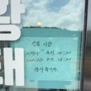 대관령산채백반 | 평창 대관령 산채백반 솔직후기