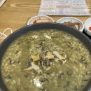 본죽아현점 이미지