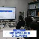 힐건축사사무소