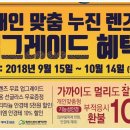 다비치안경중동점 이미지