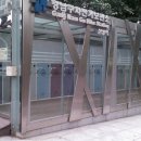 학여울역 자전거보관소 이미지