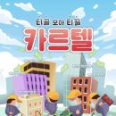 넥스트에디션 강남점