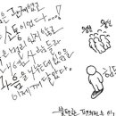 GS25 신림난우점 이미지