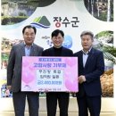 무진장축협 이미지