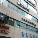광림약국 이미지
