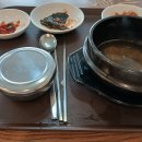 열두광주리 이미지