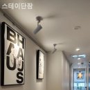 스테이단잠 - 서초구 남부순환로333길 56 | 스테이단잠