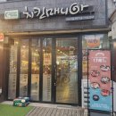 UR(의정부시)-[평화로]-상-186 | 치킨매니아 오!쭈꾸 치킨 먹어본 솔직후기