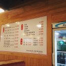 48블럭솥뚜껑삼겹살