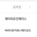 모건 커뮤니케이션