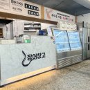 대한종합유통 | 풍천 자포니카 민물장어 복잡한 유통단계없이 저렴하게 포장 받을 수 있는 민물장어전문점 솔직후기 !