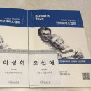 이종신재활의학과의원 이미지