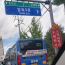 영남수퍼인근 이미지