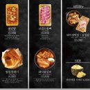막창도둑중방점