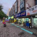 내 손으로 담그는 우리집 전통장 이미지