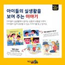 대교출판사