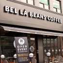 벨라빈스커피 이미지