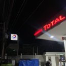 점보주유소 이미지