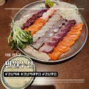 소문난수산 - 안산시 단원구 대부황금로 1507 | 강남역 회 맛집 탐방기 — 가성비로 소문난 만원수산 다녀온 솔직 후기+주차