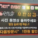 육덕삼
