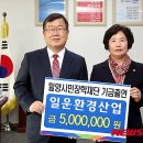 일운환경산업 이미지