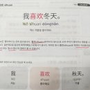 신 메이티엔 중국어회화 입문 step2 | 【가벼운 학습지 중국어】 5주 차 - &#39;step 3 ~ 4&#39;