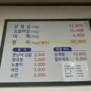 대청뜰 이미지