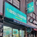 중동로49번길 이미지