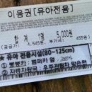 정현카랜드 이미지