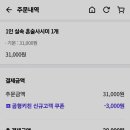 곰형키친 이미지