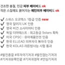 센티블라썸 이미지