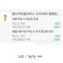 코코아버터 이미지