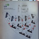 옥길힐공인중개사사무소 이미지