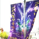 김해 가야문화 축제 이미지