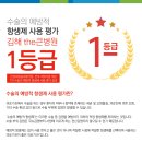 김해the큰병원앞 이미지
