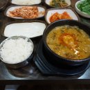 원조남원추어탕 이미지