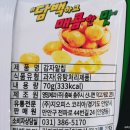 영양제과(주) 이미지