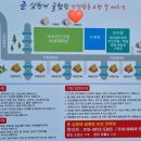 준삼형제글램핑 이미지