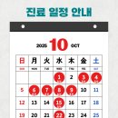 성영희탑신경과의원