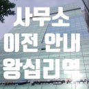 김지호 행정사 사무소 이미지