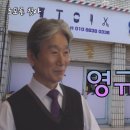 동네이용원 이미지