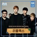 [공연] 2015 렛츠락 페스티벌 / 150920 미친듯이 즐겨라