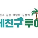 세부전문투어 이미지