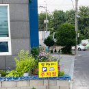 천지세탁소