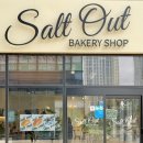 솔트아웃(salt out)