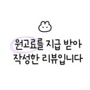 속초맛집이화 이미지