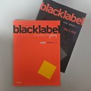 (상)개념 연산 중학 수학 | 블랙라벨 중학수학 문제집 1-1 EBS인강 보며 심화 도전